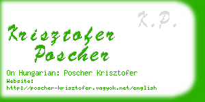 krisztofer poscher business card